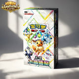 Load image into Gallery viewer, Hand In UK✅ Pokemon Chinese CSV9.5C Terastal Gathering Booster Box Sealed