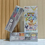 Load image into Gallery viewer, Hand In UK✅ Pokemon Chinese CSV9.5C Terastal Gathering Booster Box Sealed