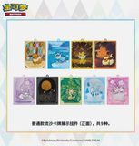 Load image into Gallery viewer, UK✅Pokémon Chinese CSV9.5 Terastal Quicksand Card Display Gift Case (10 boxes)