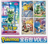 Load image into Gallery viewer, Hand In UK✅Pokemon Chinese Gem Pack VOL 5 Captain Pikachu Box Sealed(CBB5C)