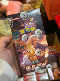 Load image into Gallery viewer, Hand In UK✅ Pokémon TCG Dark Crystal Blaze Jumbo sealed Box (CSV5C) - Charizard