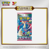 Load image into Gallery viewer, UK In Hand✅Pokemon First Partner Illustration Set 30th Anniversary Case Vol.1 (8 Boxes)