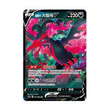 Load image into Gallery viewer, Hand In UK✅Pokemon TCG S-Chinese Card Sword &amp; Shield CS3.5C Booster Box Sealed