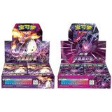 Load image into Gallery viewer, Hand in UK ✅ Pokémon TCG S-Chinese Sword &amp; Shield Vivid Portrayals –CS2aC and CS2bC Slim Case