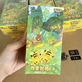 Load image into Gallery viewer, Hand In UK ✅ Pokémon TCG S-Chinese Slim 151C Gathering Vol.4 Booster Box | Factory Sealed | Simplified Chinese