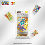 Load image into Gallery viewer, Hand In UK✅ Pokemon First Partner Illustration Set 30th Anniversary Sealed Promo Box Vol.2 Chinese