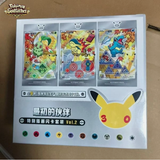 Load image into Gallery viewer, Hand In UK✅Pokemon First Partner Illustration Set 30th Anniversary Case Vol.2 (8 Boxes)