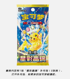 Load image into Gallery viewer, Hand In UK✅Pokemon First Partner Illustration Set 30th Anniversary Case Vol.2 (8 Boxes)