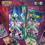 Load image into Gallery viewer, Hand In UK✅ Pokémon TCG Paradox Veil Slim Sealed Box (CSV6C) - Iron Valiant
