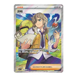 Load image into Gallery viewer, Hand In UK✅Pokémon TCG-C Eternal Beginnings CSV1C Jumbo Booster Box