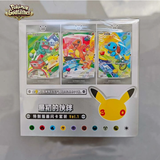 Load image into Gallery viewer, UK In Hand✅Pokemon First Partner Illustration Set 30th Anniversary Case Vol.1 (8 Boxes)
