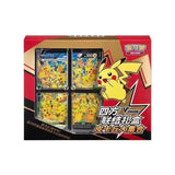 Load image into Gallery viewer, Hand In UK✅Pokemon TCG Sword &amp; Shield Pikachu V-UNION Gift Box S-Chinese Sealed