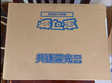 Load image into Gallery viewer, Preorder✅Pokemon TCG Chinese Chasing Glory Together(CSVI0C) Slim Case Sealed-20 Boxes