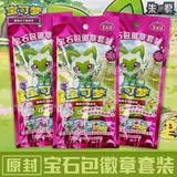 Load image into Gallery viewer, Hand In UK✅Pokemon TCG S-Chinese Exclusive Gem Pack Badge Set Sealed Case-12 Packs
