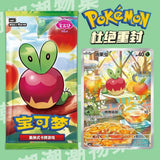 Load image into Gallery viewer, Hand In UK✅Pokemon TCG S-Chinese Gem Pack Vol.6 Booster Box CBB6C