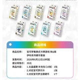 Load image into Gallery viewer, Hand In UK✅Pokemon Chinese CSV9.5C Terastal Gathering Coin Set