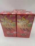 Load image into Gallery viewer, Hand In UK✅Pokemon Chinese Gem Pack VOL 4 Ponyta Booster Box Sealed(CBB4C)