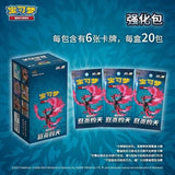 Load image into Gallery viewer, Hand In UK✅Pokemon TCG S-Chinese Card Sword &amp; Shield CS3.5C Booster Box Sealed