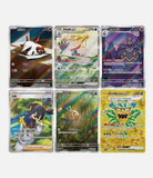 Load image into Gallery viewer, Hand In UK✅ Pokémon TCG Brilliant Illusions Chinese Slim Box (CSV8C) - Milotic