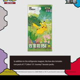 Load image into Gallery viewer, Hand In UK✅Pokemon TCG-C 151 Puzzle Fridge Magnet Set +151 Journey Booster Pack