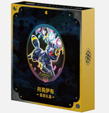 Load image into Gallery viewer, Hand In UK ✅ Pokemon Chinese CSV9.5 Terastal Gathering Binder Gift Box Sealed-Umbreon