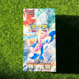 Load image into Gallery viewer, Hand In UK✅ Pokémon TCG Blade Awakening Slim Sealed Case (CSV7C) - 20 Boxes