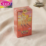 Load image into Gallery viewer, Hand In UK✅Pokemon Chinese Gem Pack VOL 4 Ponyta Booster Box Sealed(CBB4C)