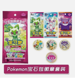 Load image into Gallery viewer, Hand In UK✅Pokemon TCG S-Chinese Exclusive Gem Pack Badge Set Sealed Case-12 Packs