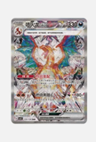 Load image into Gallery viewer, Hand In UK✅ Pokémon TCG Dark Crystal Blaze Jumbo sealed Box (CSV5C) - Charizard