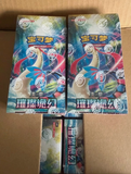 Load image into Gallery viewer, Hand In UK✅ Pokémon TCG Brilliant Illusions Chinese Jumbo Box (CSV8C) - Milotic