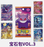 Load image into Gallery viewer, Hand In UK✅Pokemon Chinese Gem Pack VOL 3 CBB3C Sealed - Gengar