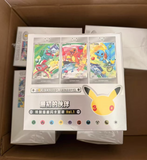 Load image into Gallery viewer, UK In Hand✅Pokémon TCG Simplified Chinese First Partner Illustration Set 30th Anniversary Case Vol.1 (8 Boxes)