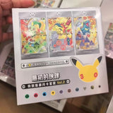 Load image into Gallery viewer, Hand In UK✅Pokémon TCG Simplified Chinese First Partner Illustration Set 30th Anniversary Case Vol.2 (8 Boxes)