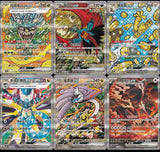 Load image into Gallery viewer, Hand In UK✅ Pokemon Chinese CSV9.5C Terastal Gathering Booster Box Sealed