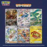 Load image into Gallery viewer, Hand In UK✅ Pokémon TCG Blade Awakening Slim Sealed Booster Box (CSV7C)- Greninja