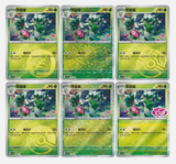 Load image into Gallery viewer, Hand In UK✅Pokemon Chinese Gem Pack VOL 5 Captain Pikachu Box Sealed(CBB5C)