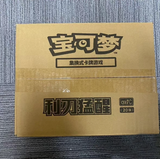 Load image into Gallery viewer, Hand In UK✅ Pokémon TCG Blade Awakening Jumbo Sealed Case(CSV7C) - 12 Boxes
