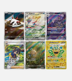 Load image into Gallery viewer, Hand In UK✅ Pokémon TCG Brilliant Illusions Chinese Jumbo Box (CSV8C) - Milotic