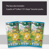 Load image into Gallery viewer, Hand In UK✅Pokémon TCG Chinese 'Collect 151 Hope' Vol.1 Coin Set+3 Booster Packs