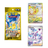 Load image into Gallery viewer, Hand In UK✅Pokémon TCG S-Chinese CSV9C Stellar Crystal Coin Set 1 Pack
