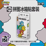 Load image into Gallery viewer, Hand In UK✅Pokemon TCG-C 151 Puzzle Fridge Magnet Set +151 Journey Booster Pack