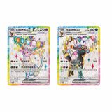 Load image into Gallery viewer, Hand In UK✅Pokémon 'Eevee &amp; Friends' Terastal Gathering CSV9.5C Chinese Exclusive Gift Box