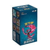 Load image into Gallery viewer, Hand In UK✅Pokemon TCG S-Chinese Card Sword &amp; Shield CS3.5C Booster Box Sealed