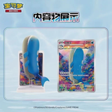 Load image into Gallery viewer, Hand In UK✅Pokemon C-Exclusive Dream Drawing Vol.2 Aqua Action Case(12 Boxes)