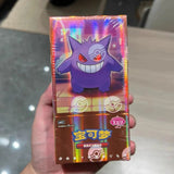 Load image into Gallery viewer, Hand In UK✅Pokémon TCG Simplified Chinese Gem Pack VOL 3 CBB3C Sealed - Gengar