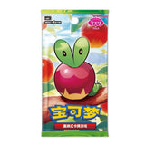 Load image into Gallery viewer, Hand In UK✅Pokemon TCG S-Chinese Gem Pack Vol.6 Booster Box CBB6C