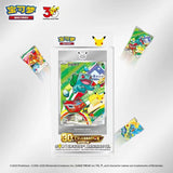Load image into Gallery viewer, Hand In UK✅ Pokemon First Partner Illustration Set 30th Anniversary Sealed Promo Box Vol.1 Chinese