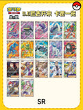 Load image into Gallery viewer, Hand In UK✅Pokemon TCG-C Eternal Beginnings CSV1C Jumbo Case ( 12 Boxes)