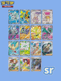 Load image into Gallery viewer, Hand In UK✅ Pokémon TCG Chinese Reward Round Jumbo Box Sealed(CSV4C) - Gholdengo