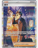 Load image into Gallery viewer, Hand In UK✅ Pokémon TCG Dark Crystal Blaze Jumbo sealed Box (CSV5C) - Charizard